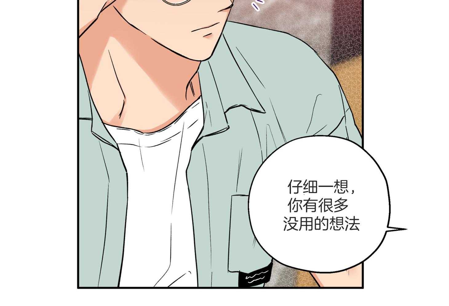 《蠢狼抱枕饲养录》漫画最新章节第77话 我好像喜欢你免费下拉式在线观看章节第【67】张图片