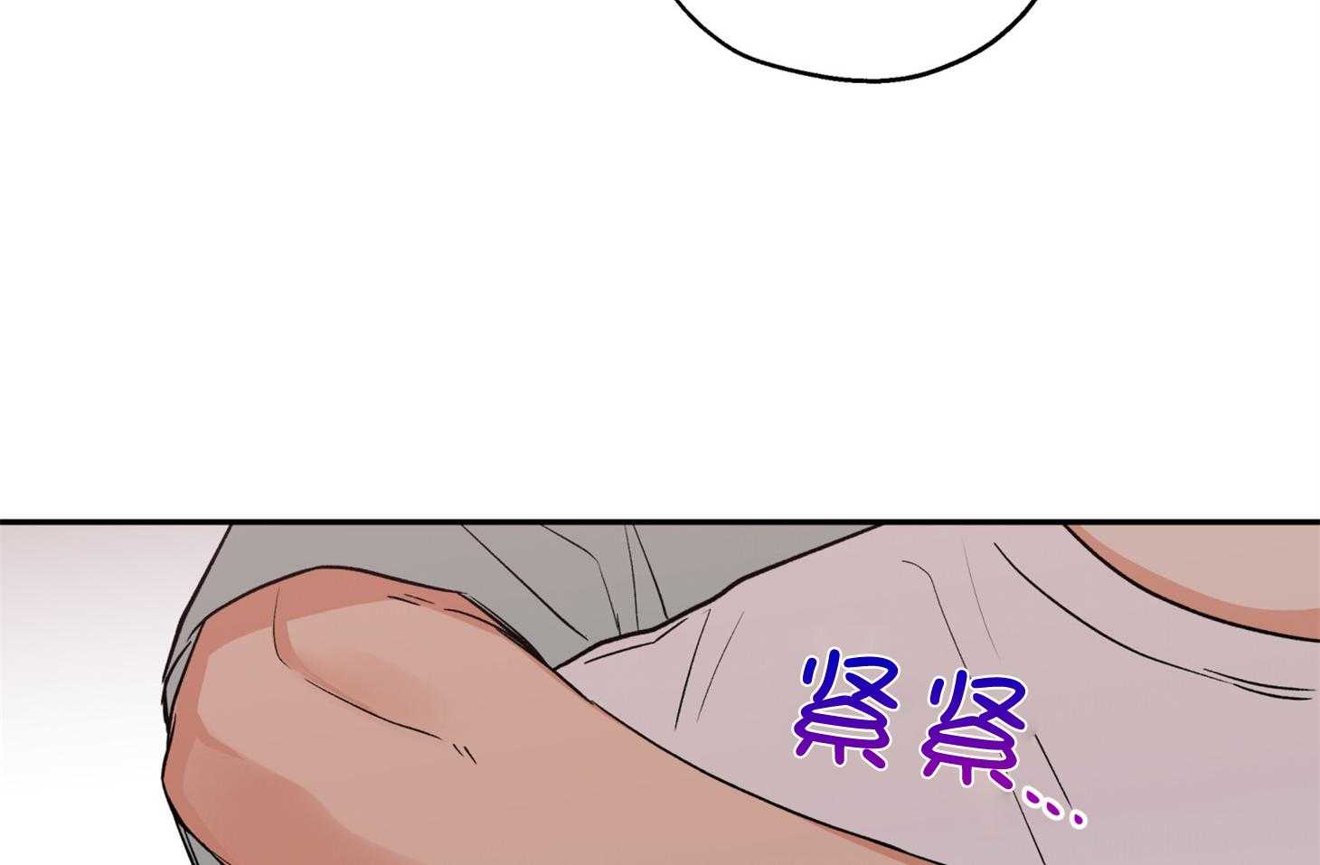 《蠢狼抱枕饲养录》漫画最新章节第77话 我好像喜欢你免费下拉式在线观看章节第【11】张图片