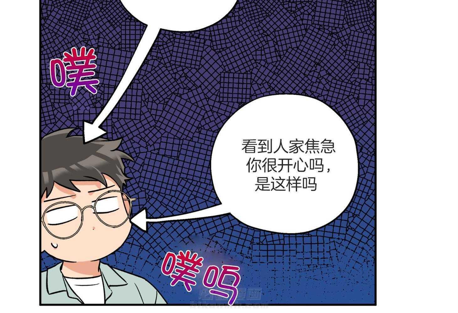 《蠢狼抱枕饲养录》漫画最新章节第77话 我好像喜欢你免费下拉式在线观看章节第【71】张图片