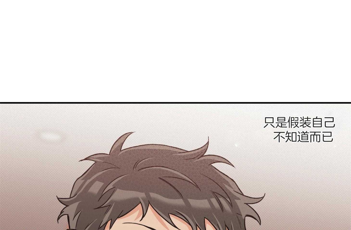 《蠢狼抱枕饲养录》漫画最新章节第77话 我好像喜欢你免费下拉式在线观看章节第【59】张图片