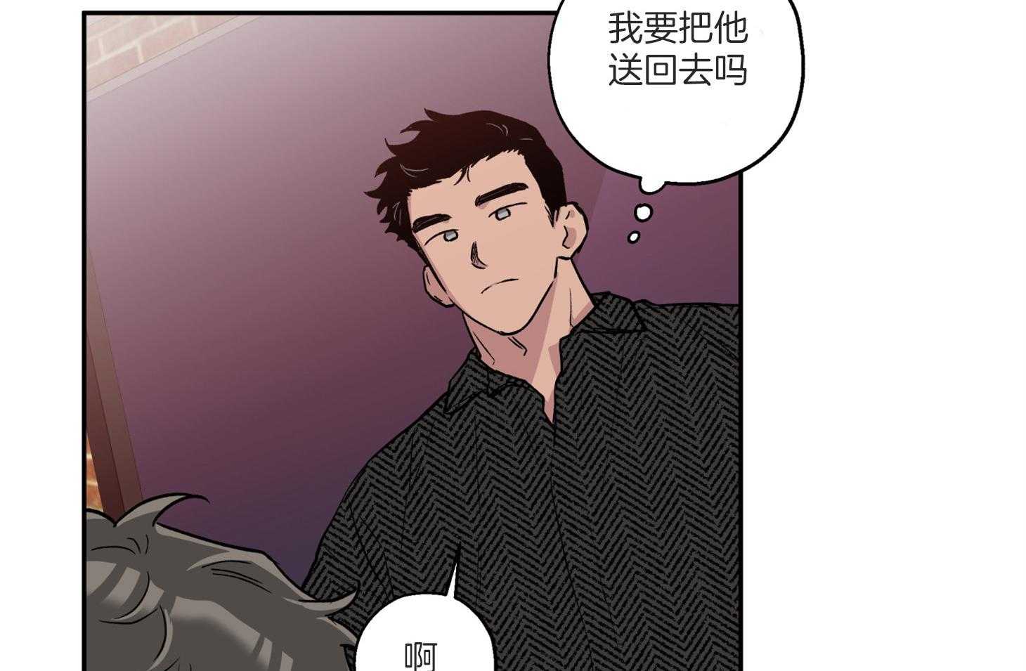 《蠢狼抱枕饲养录》漫画最新章节第77话 我好像喜欢你免费下拉式在线观看章节第【49】张图片