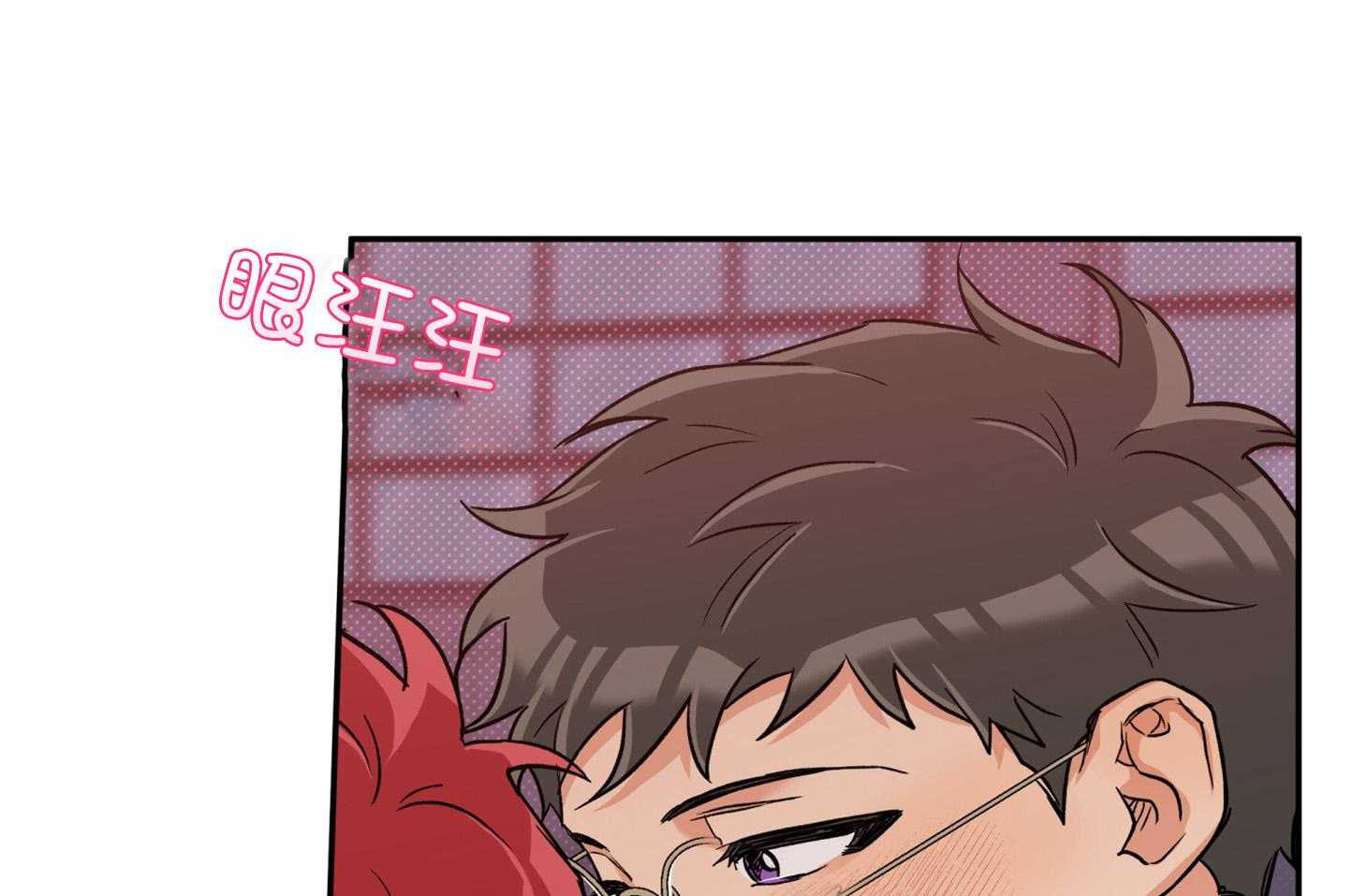 《蠢狼抱枕饲养录》漫画最新章节第77话 我好像喜欢你免费下拉式在线观看章节第【13】张图片