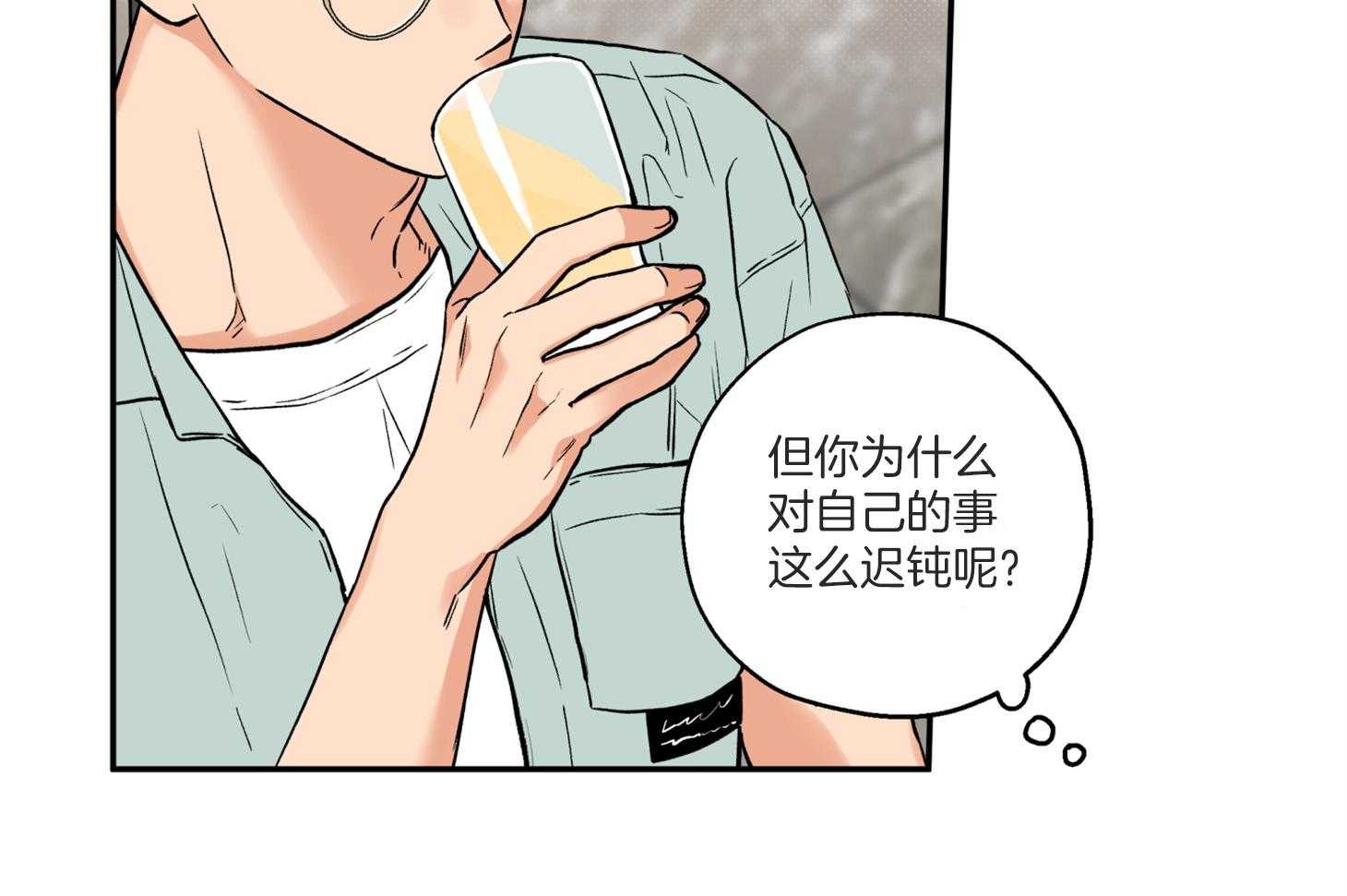 《蠢狼抱枕饲养录》漫画最新章节第76话 倾诉免费下拉式在线观看章节第【26】张图片