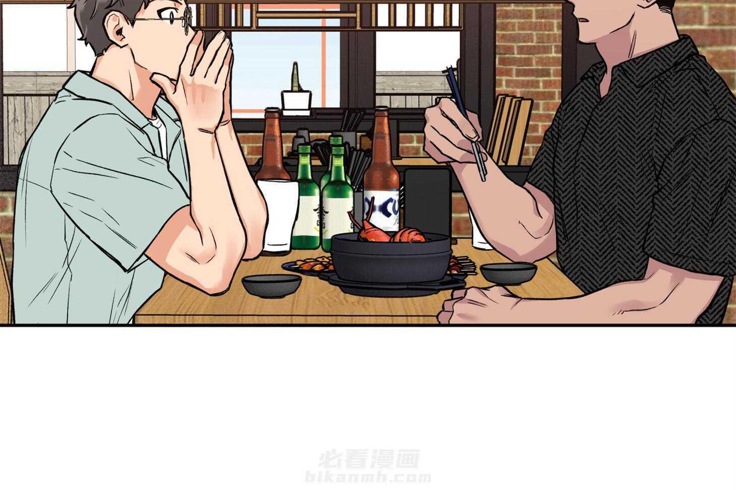 《蠢狼抱枕饲养录》漫画最新章节第76话 倾诉免费下拉式在线观看章节第【15】张图片