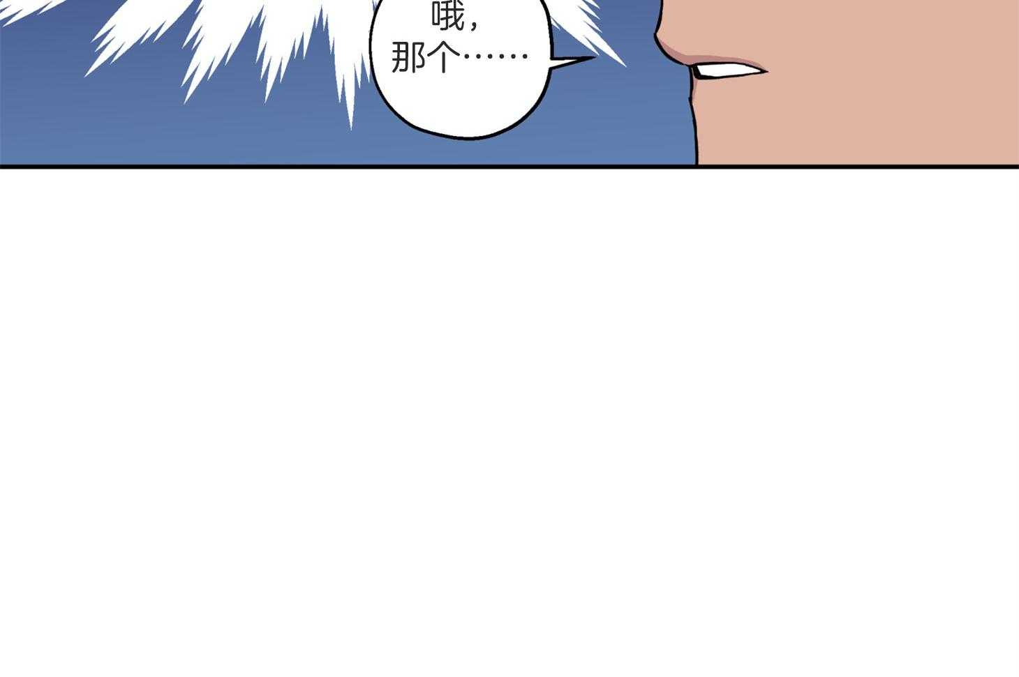 《蠢狼抱枕饲养录》漫画最新章节第76话 倾诉免费下拉式在线观看章节第【28】张图片