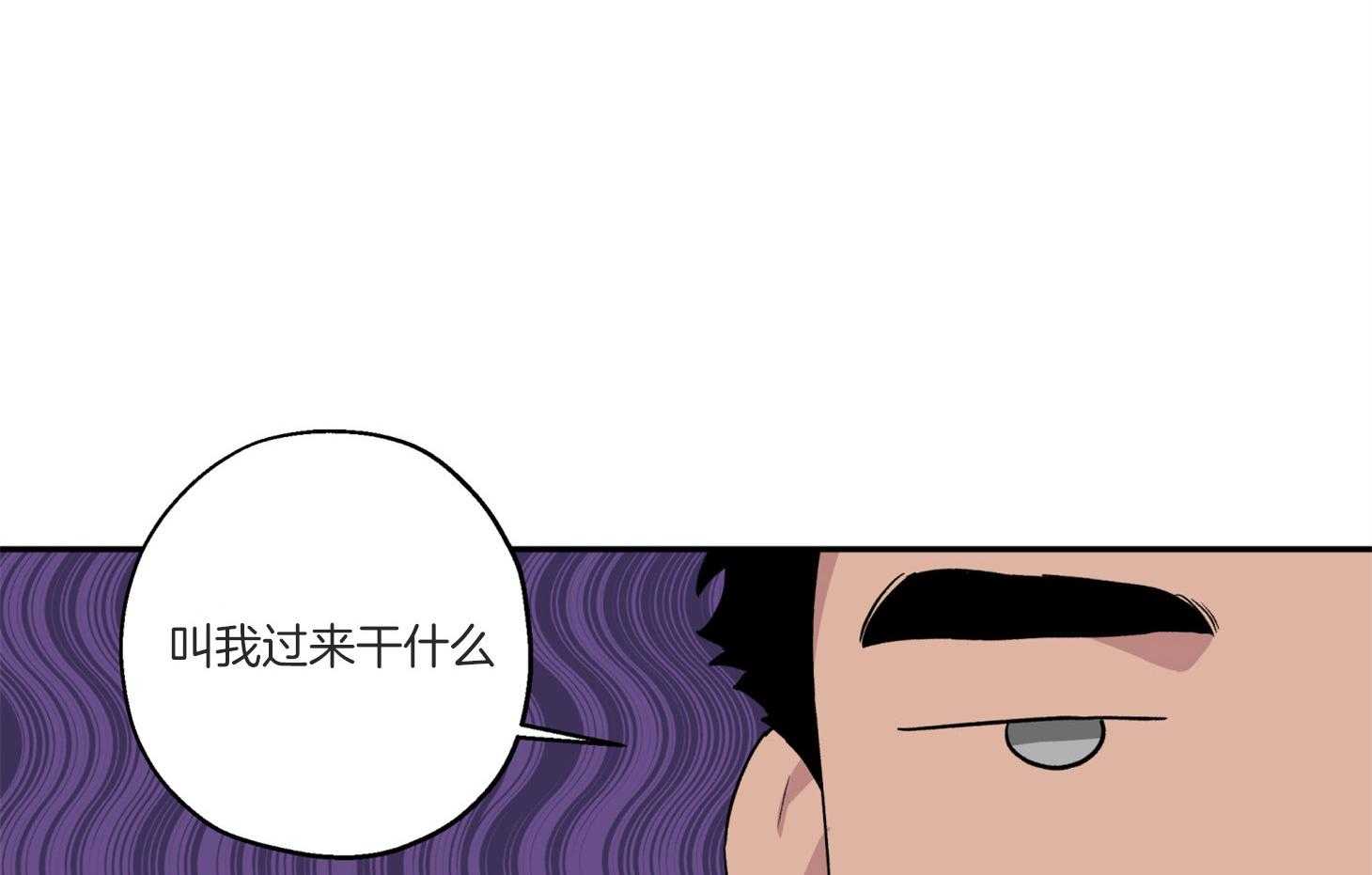 《蠢狼抱枕饲养录》漫画最新章节第76话 倾诉免费下拉式在线观看章节第【35】张图片