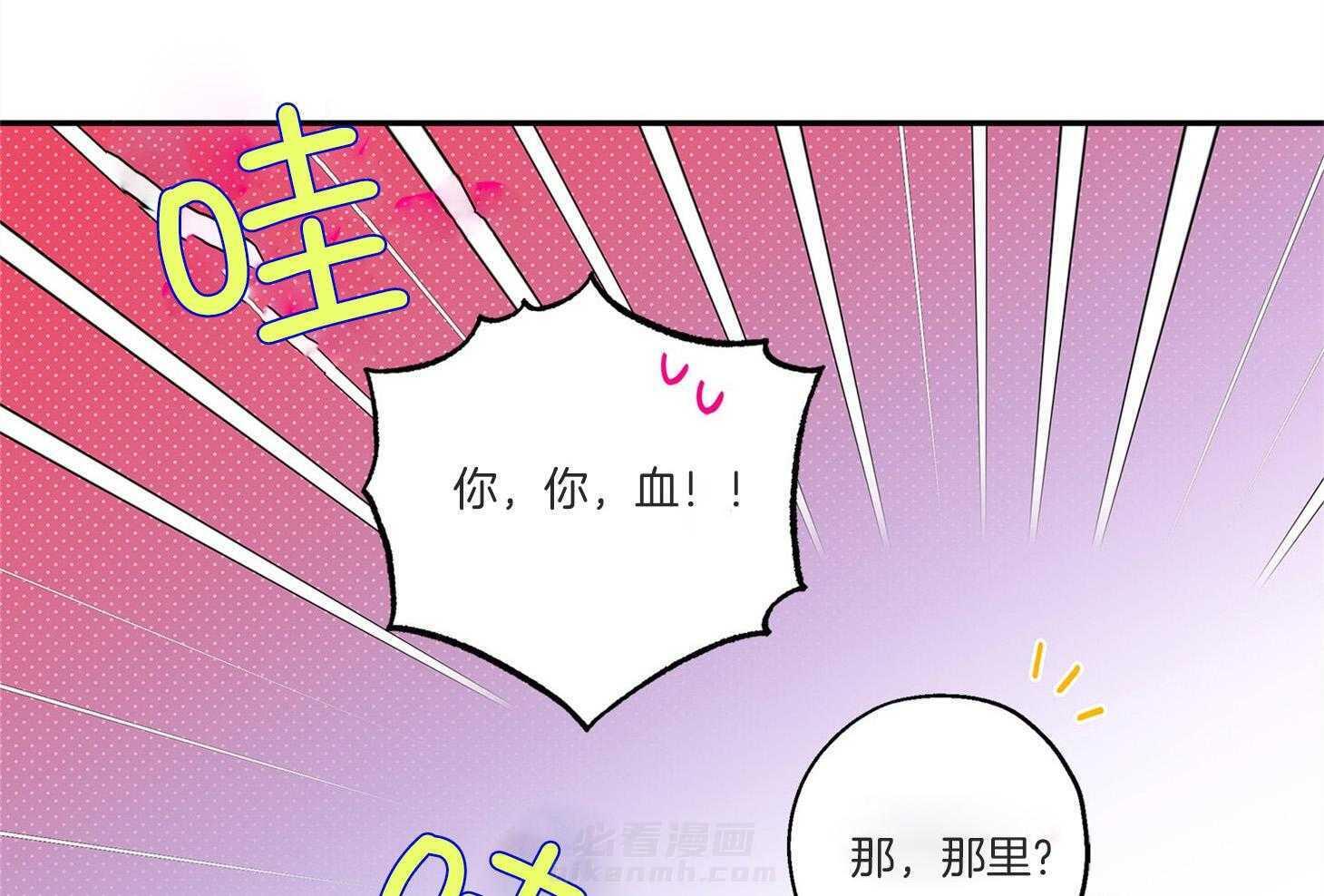 《蠢狼抱枕饲养录》漫画最新章节第75话 椅子碎了免费下拉式在线观看章节第【25】张图片