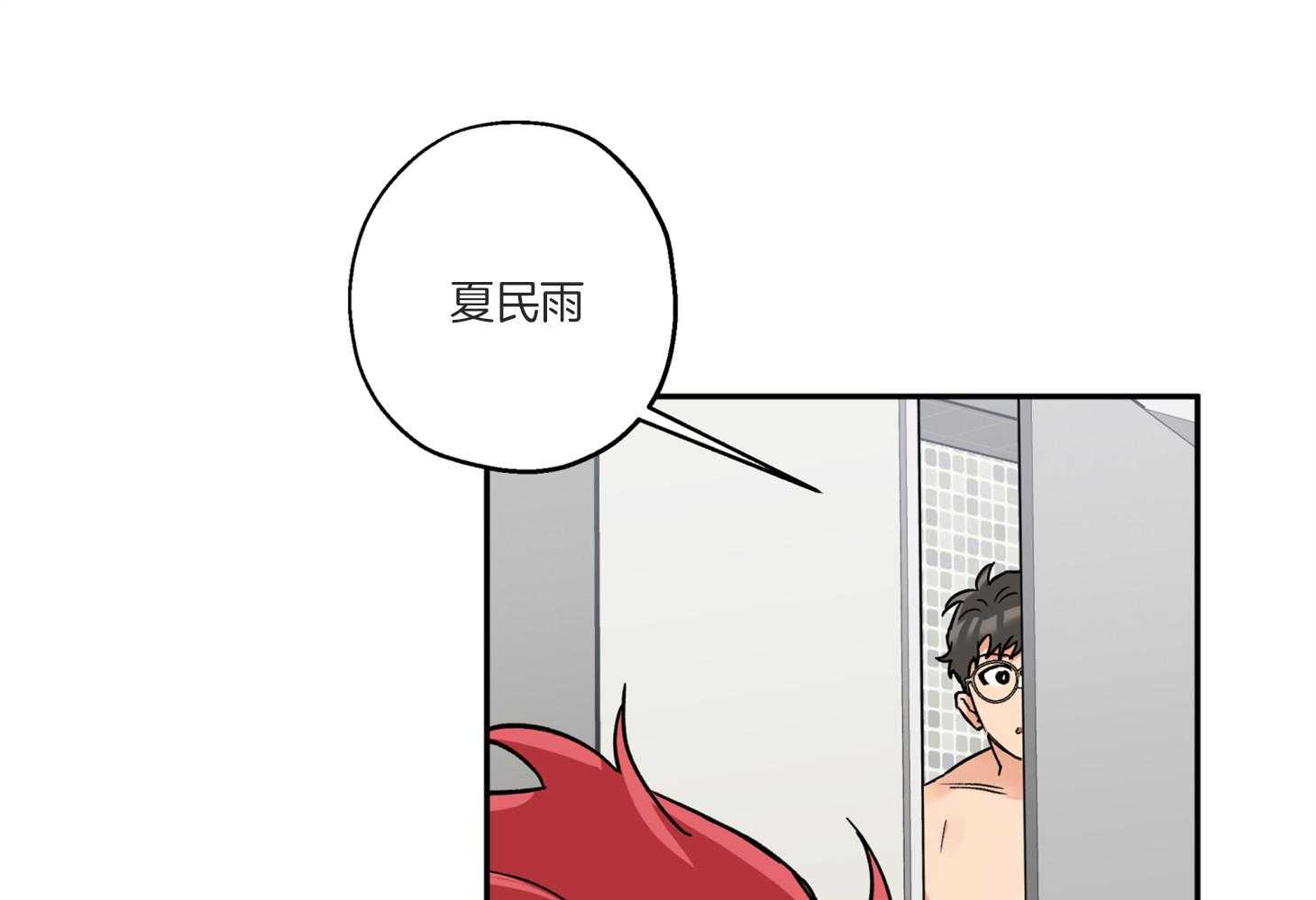 《蠢狼抱枕饲养录》漫画最新章节第74话 跟平时不同免费下拉式在线观看章节第【27】张图片