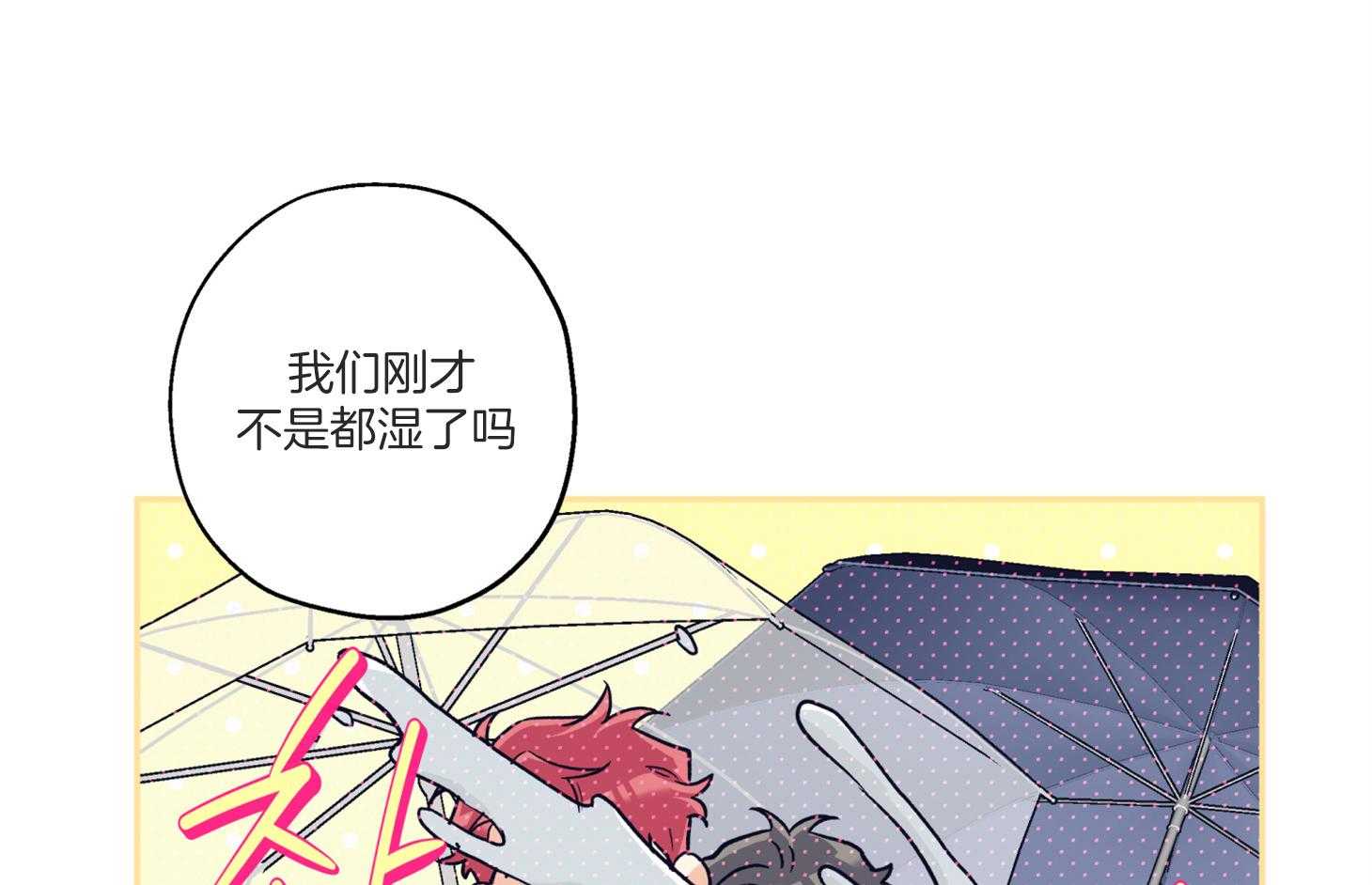 《蠢狼抱枕饲养录》漫画最新章节第74话 跟平时不同免费下拉式在线观看章节第【44】张图片