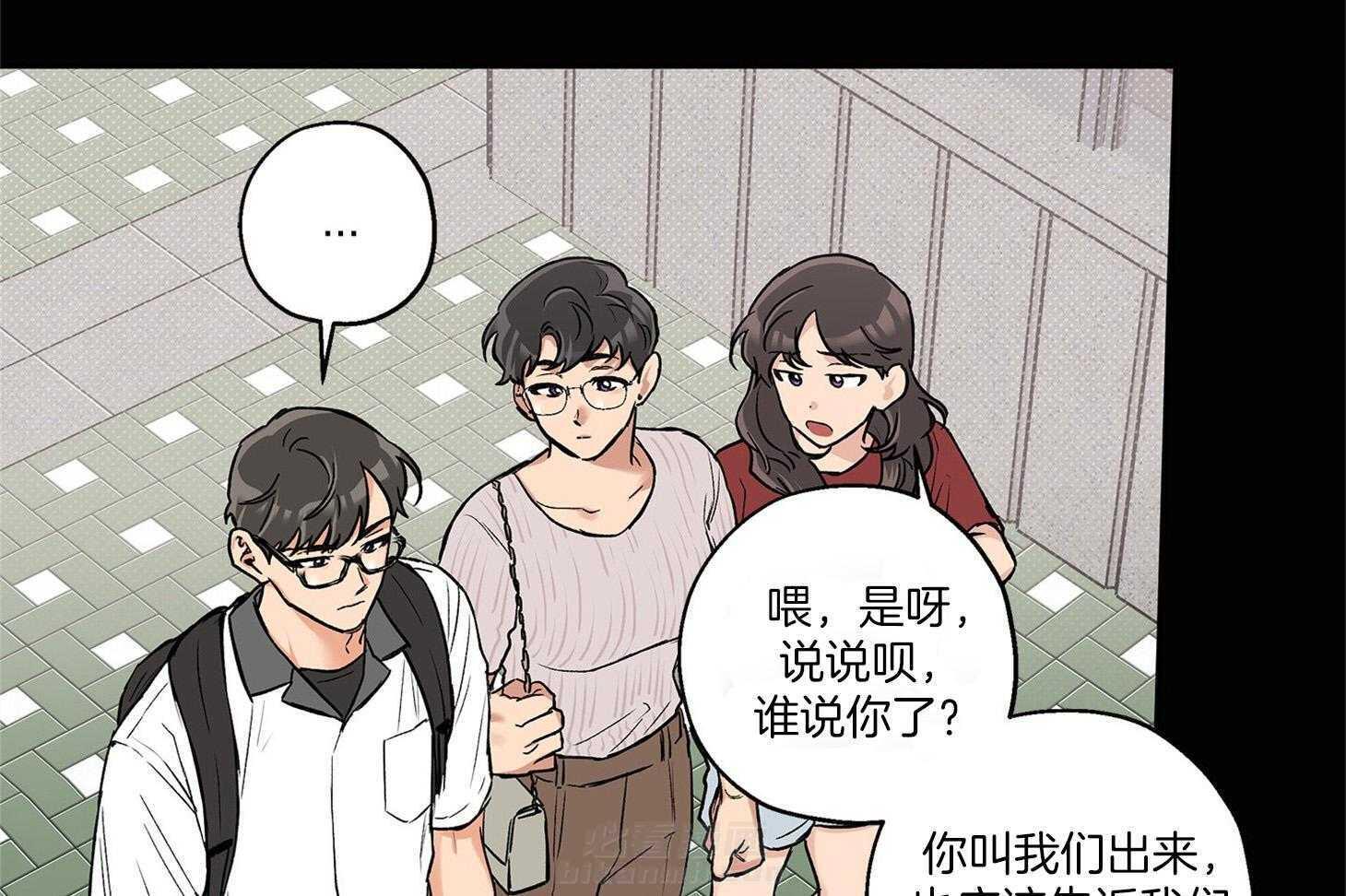 《蠢狼抱枕饲养录》漫画最新章节第73话 我想你免费下拉式在线观看章节第【52】张图片