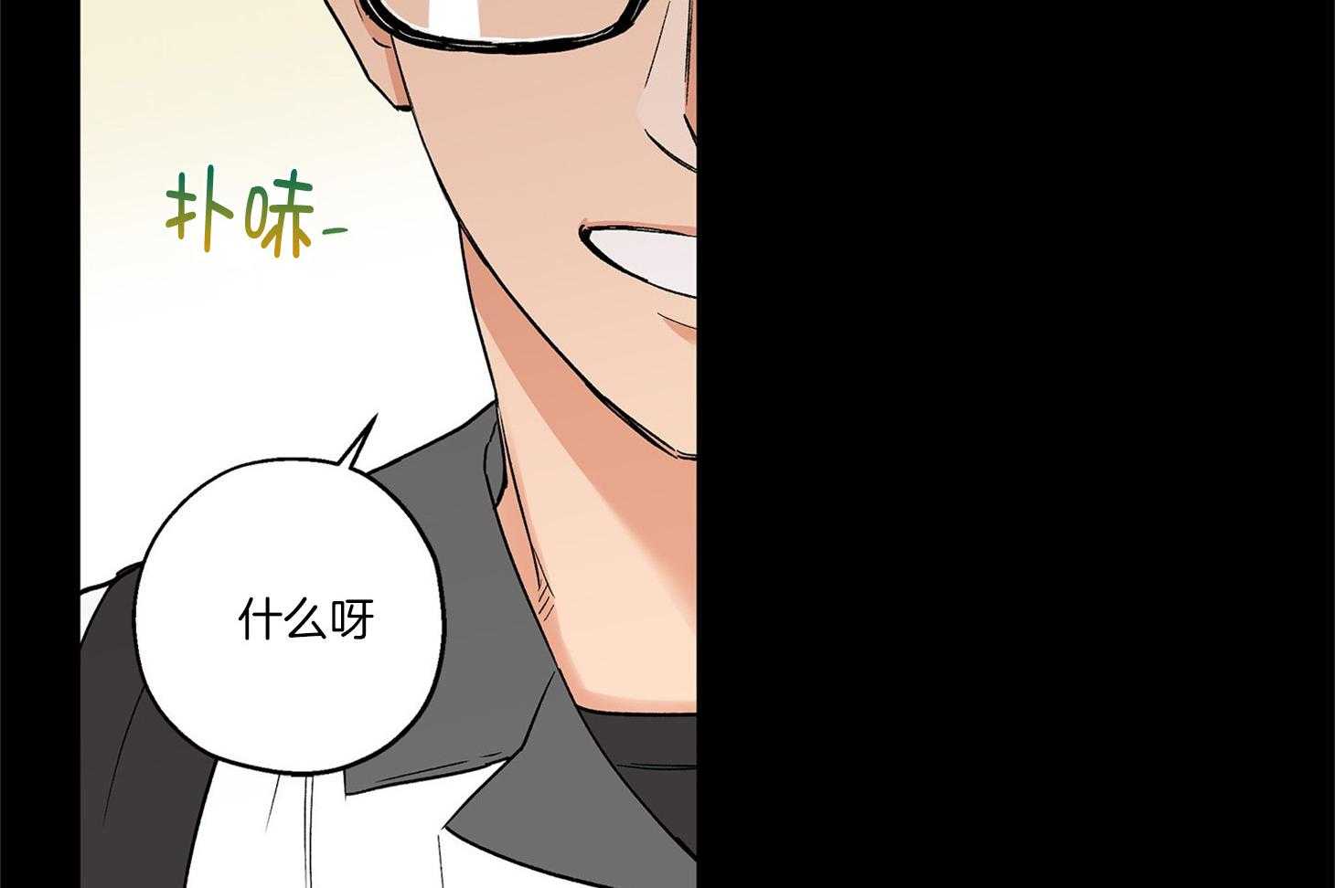 《蠢狼抱枕饲养录》漫画最新章节第73话 我想你免费下拉式在线观看章节第【33】张图片