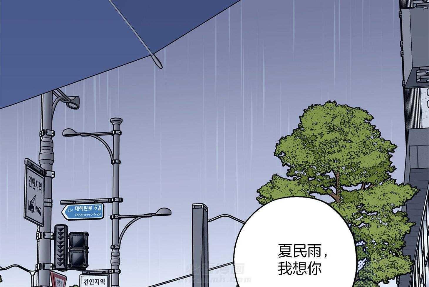 《蠢狼抱枕饲养录》漫画最新章节第73话 我想你免费下拉式在线观看章节第【24】张图片