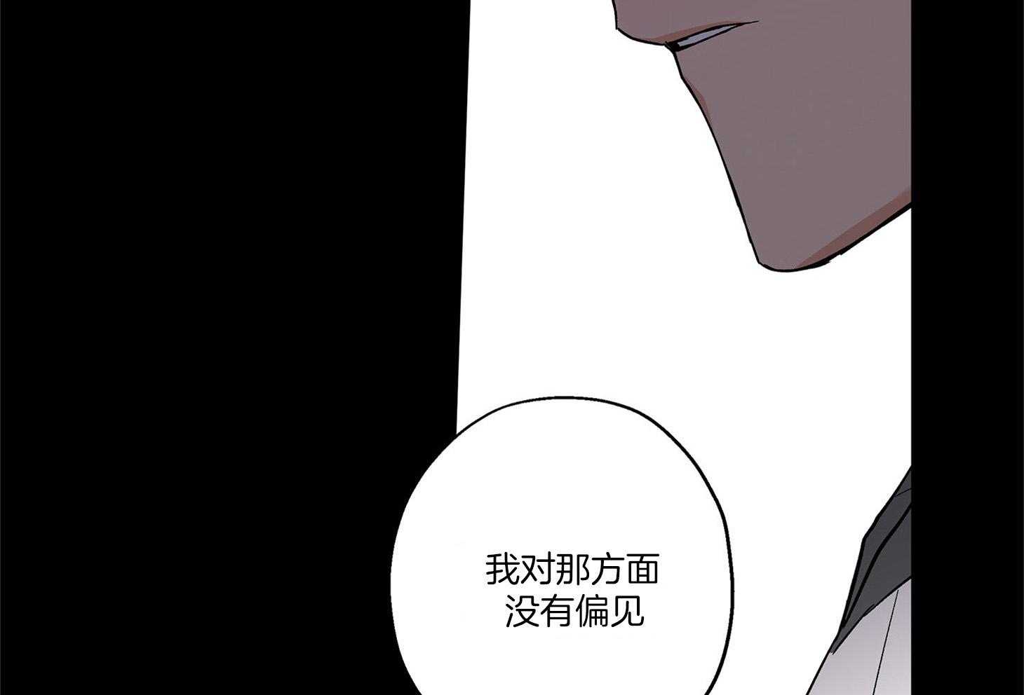 《蠢狼抱枕饲养录》漫画最新章节第72话 刚开始就结束免费下拉式在线观看章节第【34】张图片