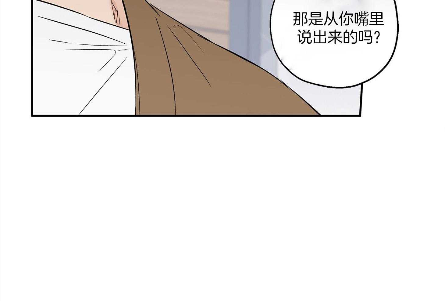 《蠢狼抱枕饲养录》漫画最新章节第72话 刚开始就结束免费下拉式在线观看章节第【17】张图片