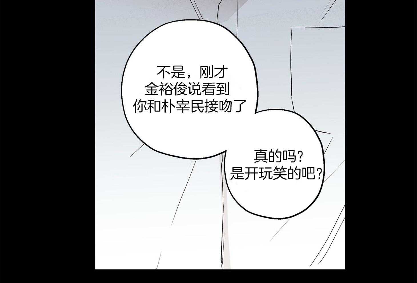 《蠢狼抱枕饲养录》漫画最新章节第72话 刚开始就结束免费下拉式在线观看章节第【46】张图片