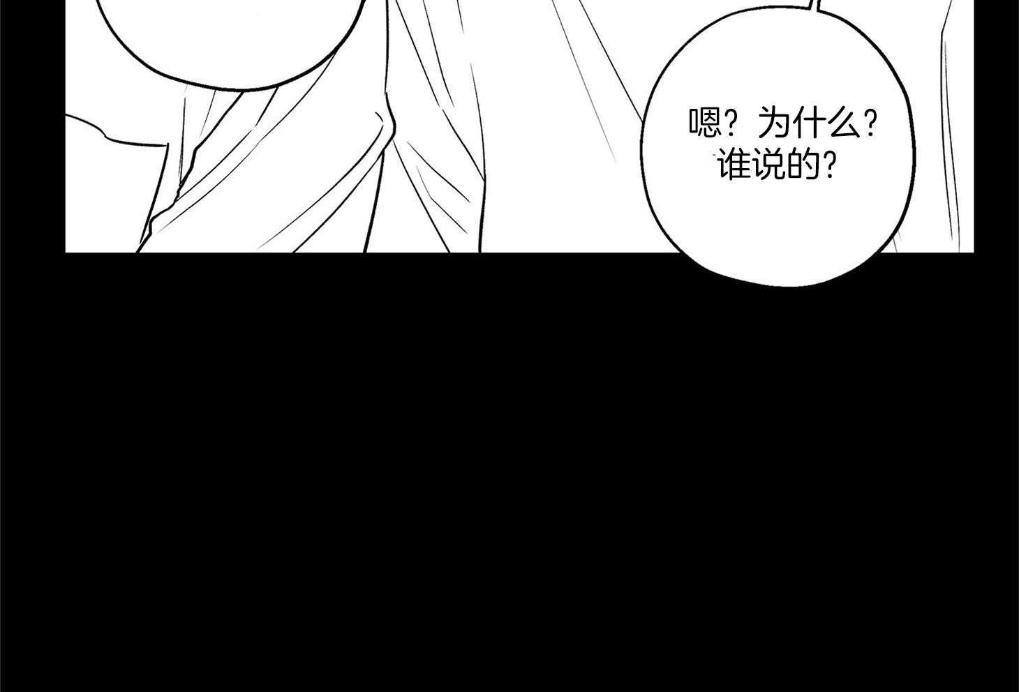 《蠢狼抱枕饲养录》漫画最新章节第72话 刚开始就结束免费下拉式在线观看章节第【48】张图片