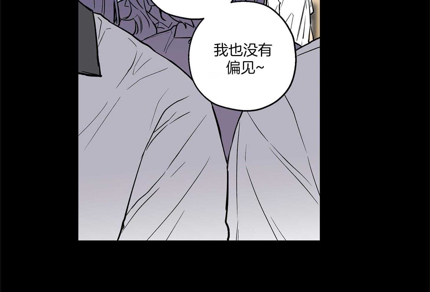 《蠢狼抱枕饲养录》漫画最新章节第72话 刚开始就结束免费下拉式在线观看章节第【31】张图片