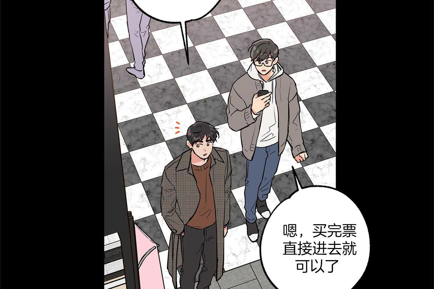 《蠢狼抱枕饲养录》漫画最新章节第71话 我们是情侣免费下拉式在线观看章节第【47】张图片