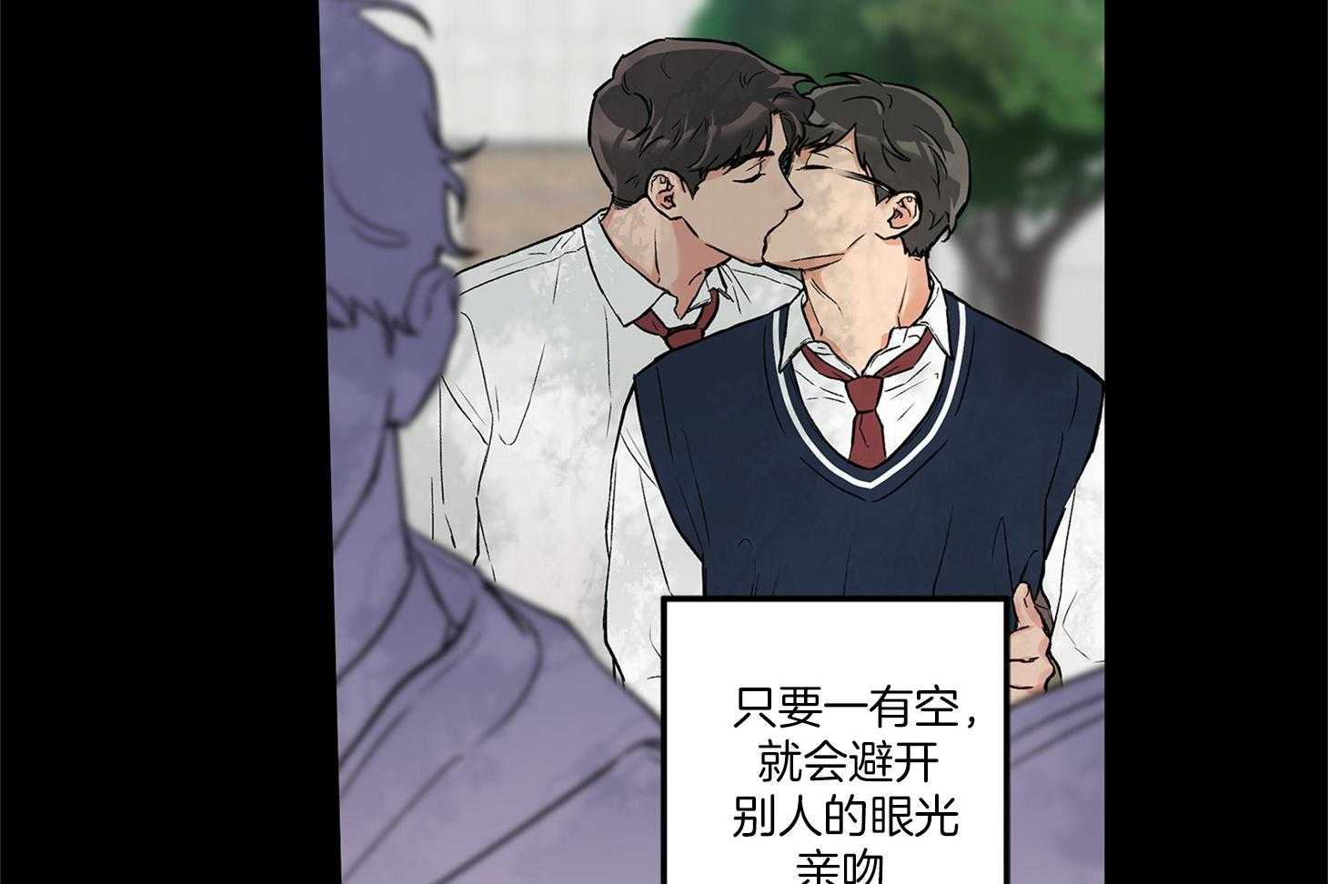 《蠢狼抱枕饲养录》漫画最新章节第71话 我们是情侣免费下拉式在线观看章节第【55】张图片