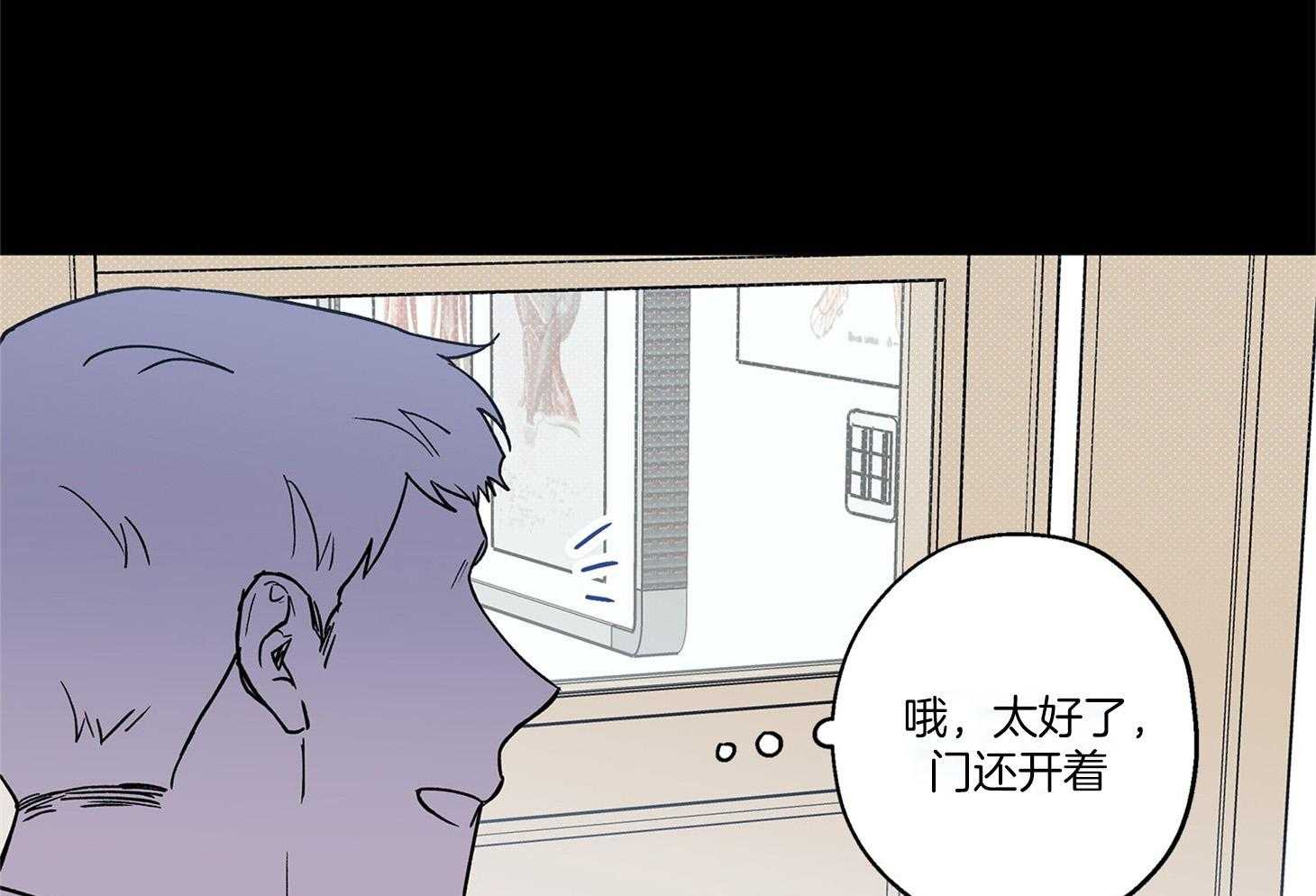 《蠢狼抱枕饲养录》漫画最新章节第71话 我们是情侣免费下拉式在线观看章节第【25】张图片