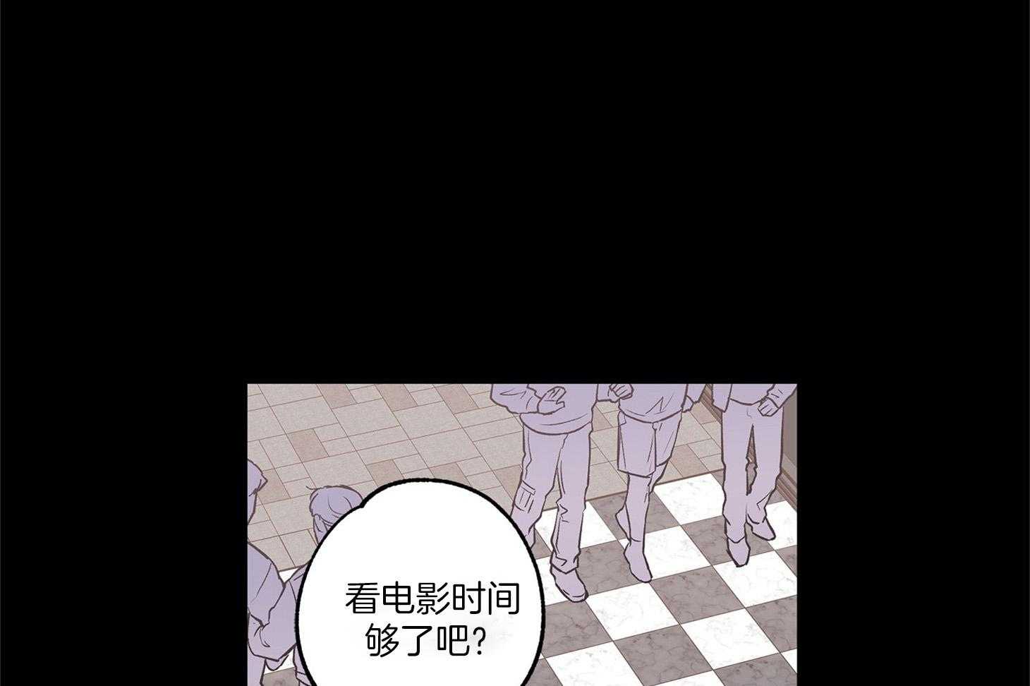 《蠢狼抱枕饲养录》漫画最新章节第71话 我们是情侣免费下拉式在线观看章节第【48】张图片