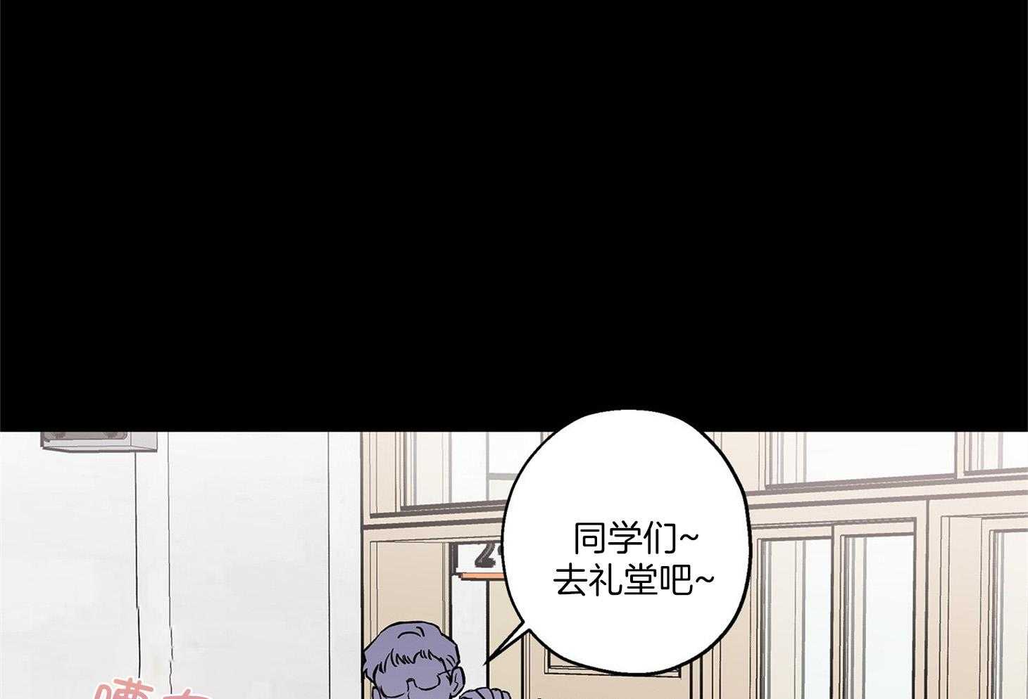 《蠢狼抱枕饲养录》漫画最新章节第71话 我们是情侣免费下拉式在线观看章节第【5】张图片