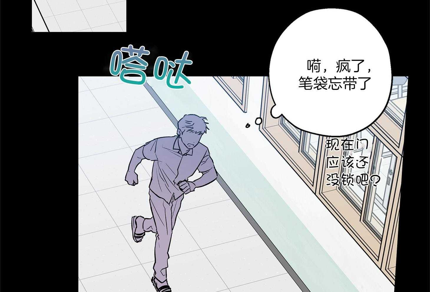 《蠢狼抱枕饲养录》漫画最新章节第71话 我们是情侣免费下拉式在线观看章节第【28】张图片