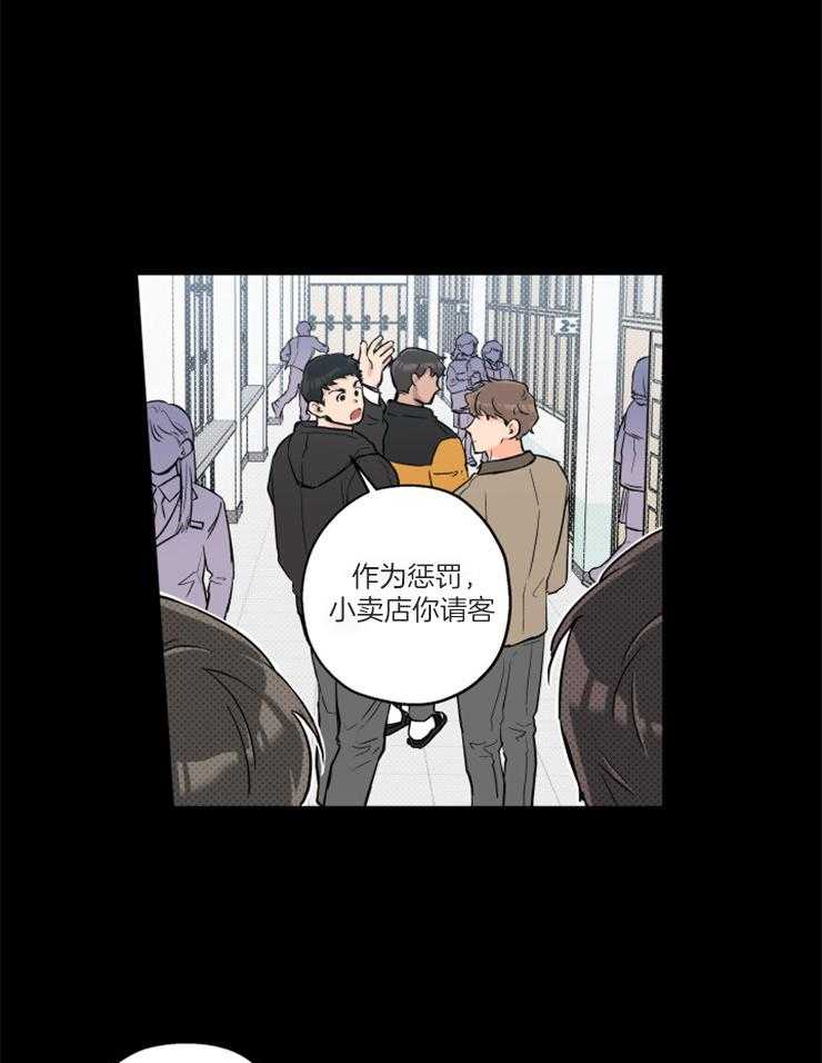 《蠢狼抱枕饲养录》漫画最新章节第69话 过去的那个人免费下拉式在线观看章节第【22】张图片