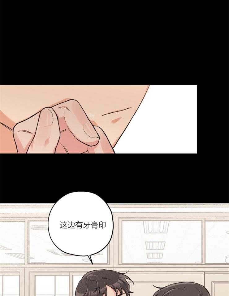 《蠢狼抱枕饲养录》漫画最新章节第69话 过去的那个人免费下拉式在线观看章节第【8】张图片