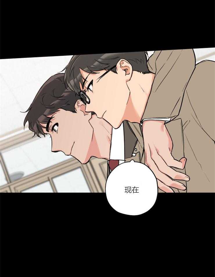 《蠢狼抱枕饲养录》漫画最新章节第69话 过去的那个人免费下拉式在线观看章节第【11】张图片