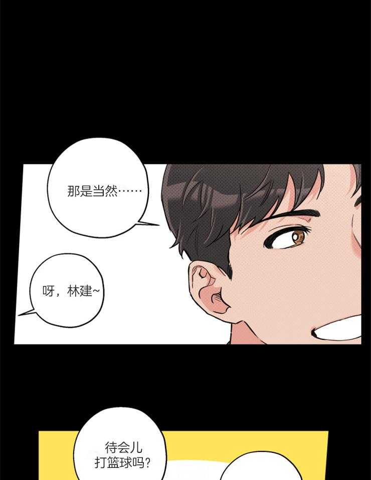 《蠢狼抱枕饲养录》漫画最新章节第69话 过去的那个人免费下拉式在线观看章节第【18】张图片