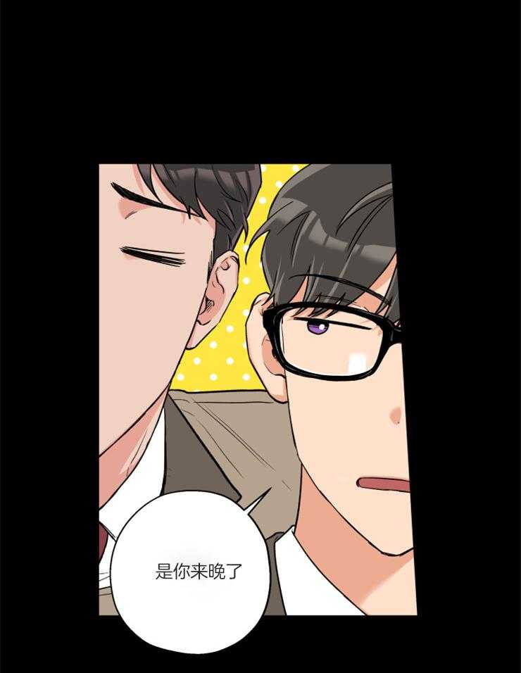 《蠢狼抱枕饲养录》漫画最新章节第69话 过去的那个人免费下拉式在线观看章节第【23】张图片