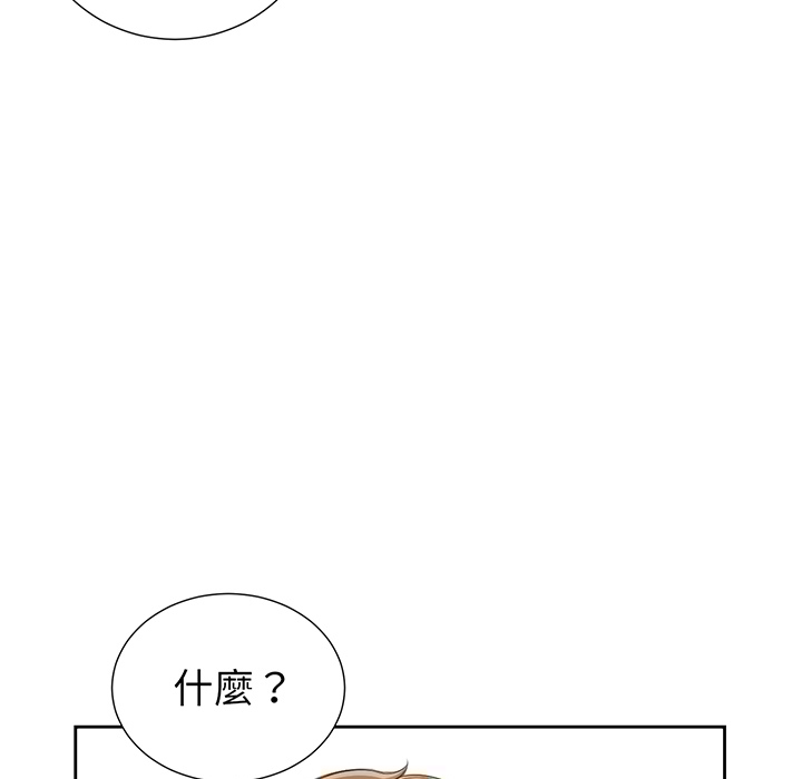 《难缠小恶女》漫画最新章节第1话 1免费下拉式在线观看章节第【2】张图片