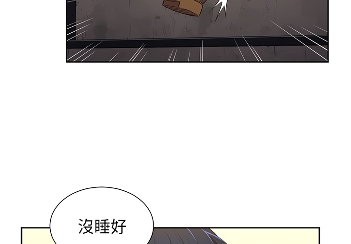 《难缠小恶女》漫画最新章节第1话 1免费下拉式在线观看章节第【23】张图片