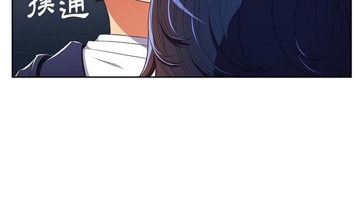 《难缠小恶女》漫画最新章节第2话 2免费下拉式在线观看章节第【14】张图片