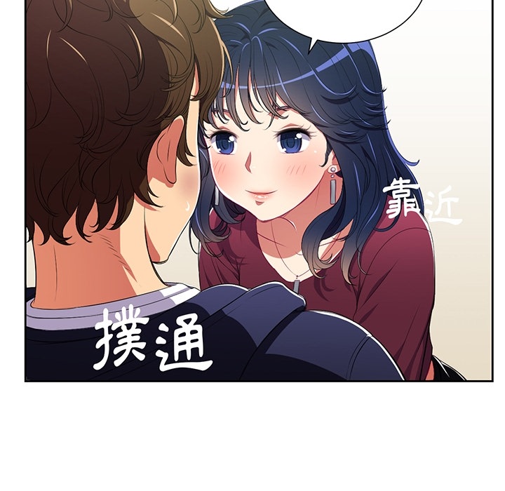 《难缠小恶女》漫画最新章节第2话 2免费下拉式在线观看章节第【16】张图片