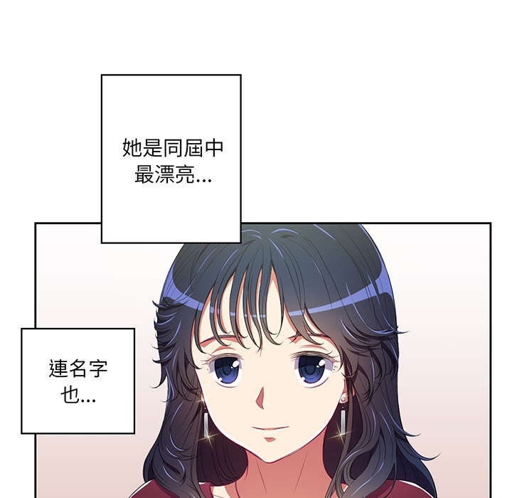 《难缠小恶女》漫画最新章节第2话 2免费下拉式在线观看章节第【22】张图片