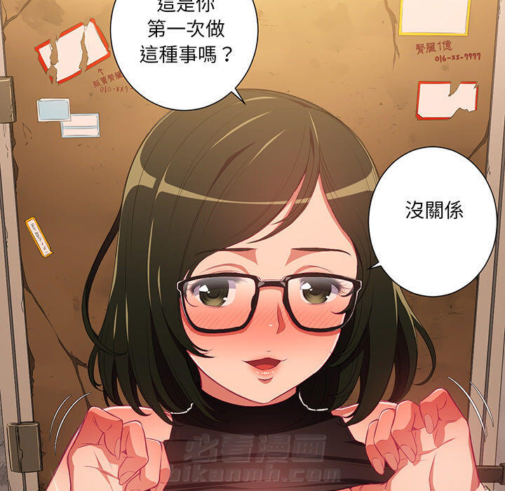 《难缠小恶女》漫画最新章节第2话 2免费下拉式在线观看章节第【8】张图片