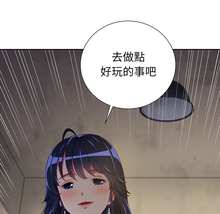 《难缠小恶女》漫画最新章节第2话 2免费下拉式在线观看章节第【28】张图片