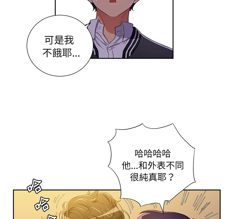 《难缠小恶女》漫画最新章节第5话 5免费下拉式在线观看章节第【19】张图片