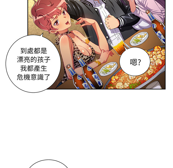 《难缠小恶女》漫画最新章节第5话 5免费下拉式在线观看章节第【11】张图片