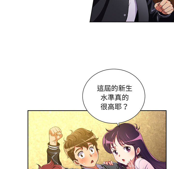 《难缠小恶女》漫画最新章节第5话 5免费下拉式在线观看章节第【12】张图片