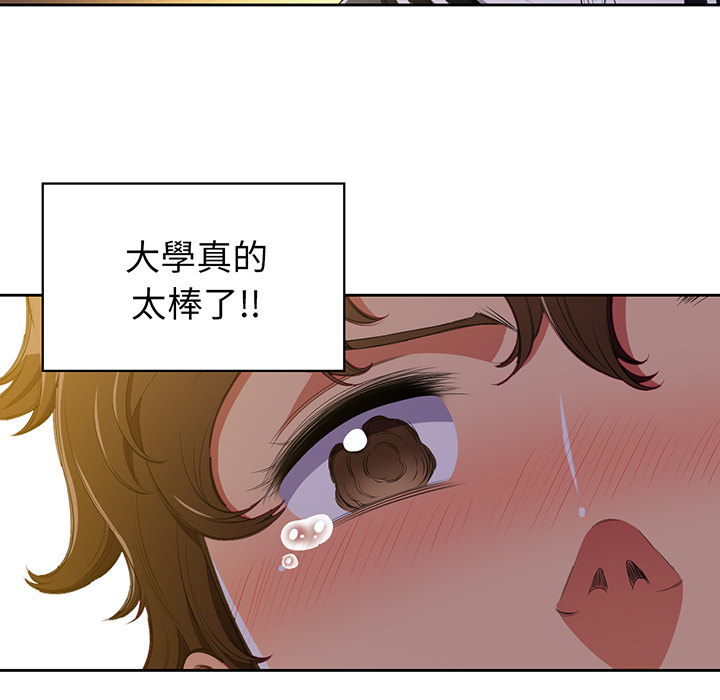 《难缠小恶女》漫画最新章节第5话 5免费下拉式在线观看章节第【15】张图片