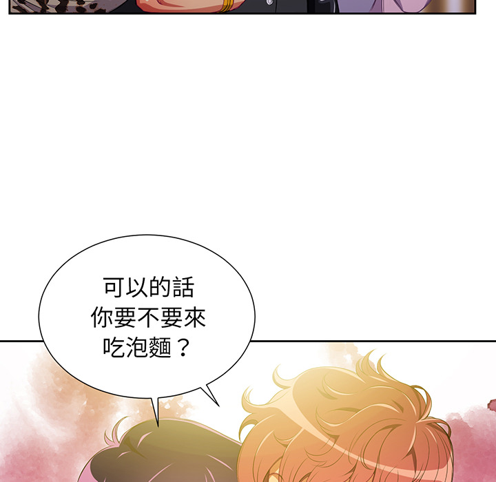 《难缠小恶女》漫画最新章节第5话 5免费下拉式在线观看章节第【22】张图片