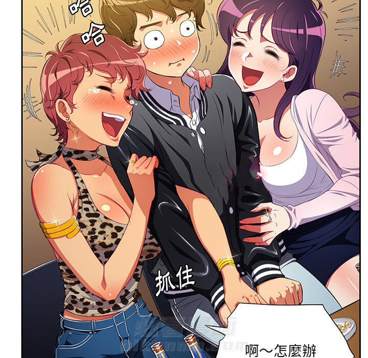 《难缠小恶女》漫画最新章节第5话 5免费下拉式在线观看章节第【18】张图片