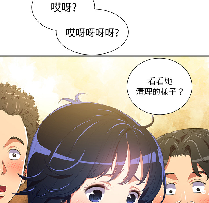 《难缠小恶女》漫画最新章节第6话 6免费下拉式在线观看章节第【16】张图片