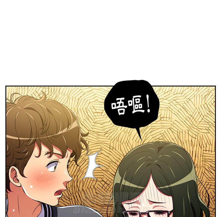 《难缠小恶女》漫画最新章节第6话 6免费下拉式在线观看章节第【10】张图片