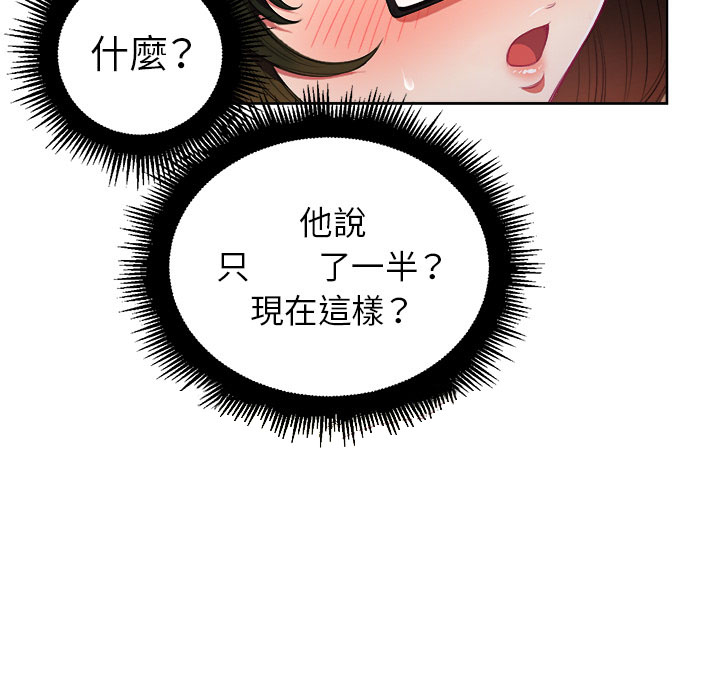 《难缠小恶女》漫画最新章节第11话 11免费下拉式在线观看章节第【11】张图片