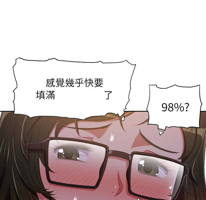 《难缠小恶女》漫画最新章节第11话 11免费下拉式在线观看章节第【17】张图片