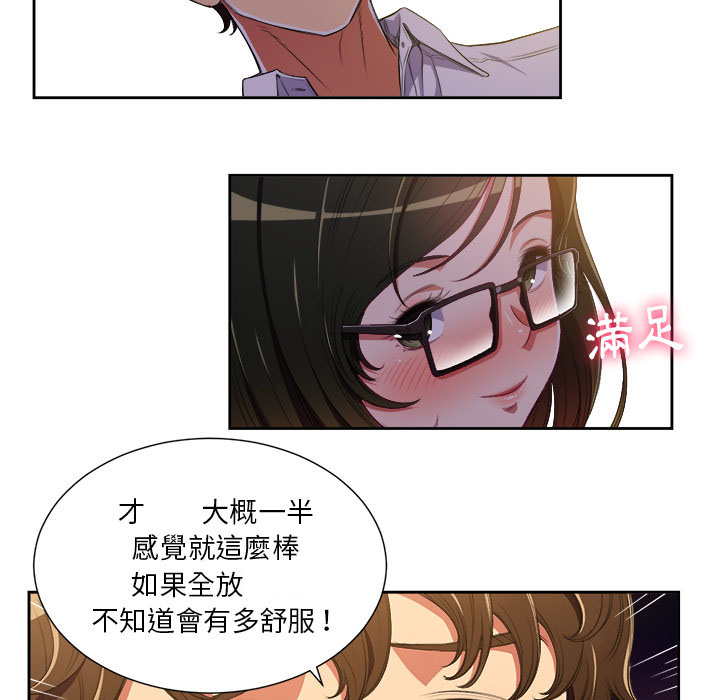 《难缠小恶女》漫画最新章节第11话 11免费下拉式在线观看章节第【13】张图片